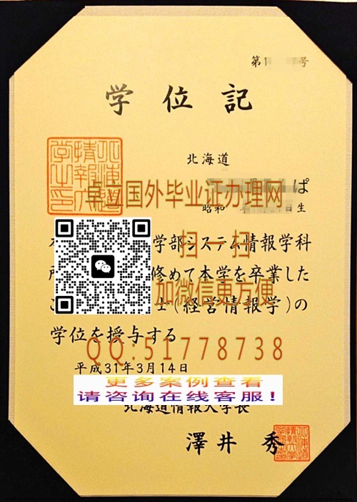 ���챱�����鱨��ѧѧλ��-���Ʊ������鱨��ѧ��ҵ֤-���챱�����鱨��ѧ��ƾѧλ��

