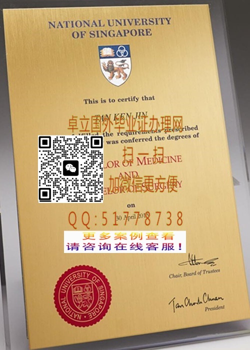 �����¼��¹�����ѧ��ҵ֤-�����¼��¹�����ѧѧ��֤��-�����¼��¹�����ѧ��ҵ��ƾ

