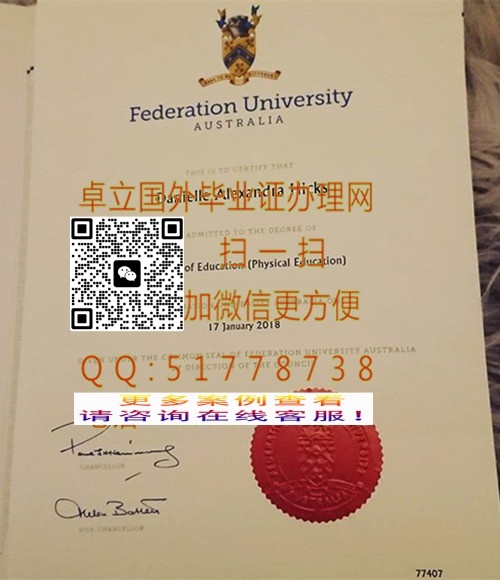 ���������ѧ��ҵ֤��-���������ѧѧ��֤��-�������ѧ��ҵ��ƾ

