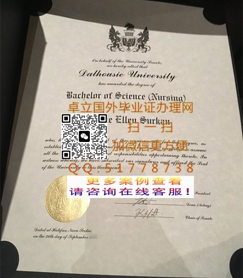 ���������˹��ѧ��ҵ��ƾ-���������˹��ѧ��ҵ֤-����������˹��ѧѧ��֤��

