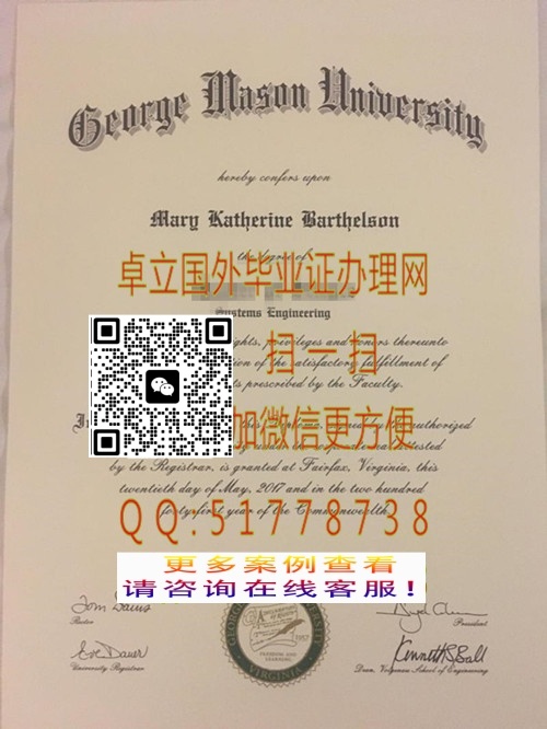 ��������÷ɭ��ѧ��ҵ֤-��������÷ɭ��ѧѧ��֤��-��������÷ɭ��ѧ��ҵ��ƾ

