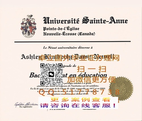 ����ʥ���ݴ�ѧ��ҵѧ��-����ʥ���ݴ�ѧ��ҵ֤-����ʥ���ݴ�ѧ��ҵ��ƾ

