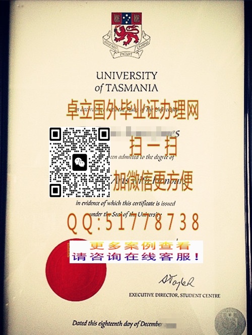 ����˹�����Ǵ�ѧ��ҵ֤-������˹�����Ǵ�ѧѧ��֤��-������˹�����Ǵ�ѧ��ҵ��ƾ

