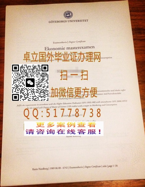 ӡ�Ƹ�±���ѧ��ҵ֤-�����±���ѧ��ҵ��ƾ-�����±���ѧѧ��֤��

