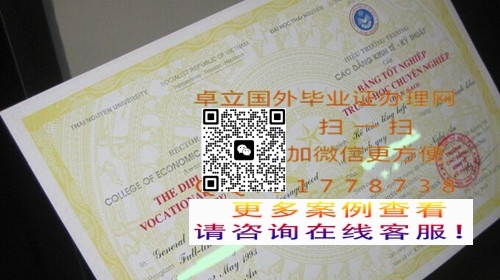 ����Խ��̫ԭ�Ƽ���ѧ��ҵ��ƾ-����̫ԭ�Ƽ���ѧ��ҵ֤-ӡ��̫ԭ�Ƽ���ѧѧ��֤��

