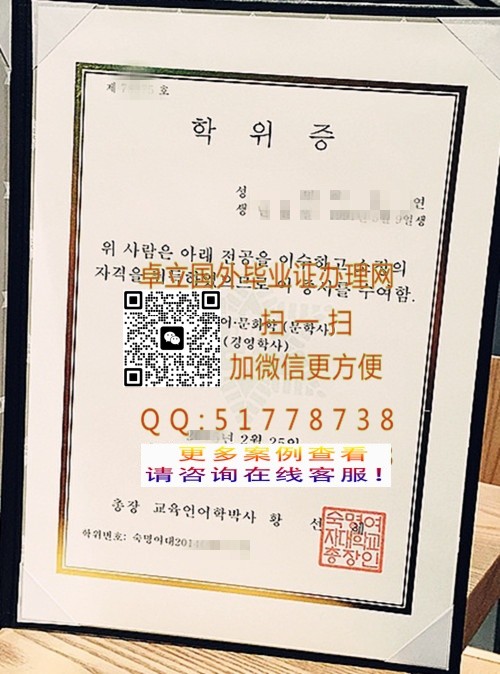 ��������Ů�Ӵ�ѧ��ҵ֤-��������Ů�Ӵ�ѧѧ��֤��-ӡ������Ů�Ӵ�ѧ��ҵ��ƾ

