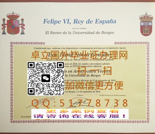 ���첼����˹��ѧѧ��֤��-���Ʋ�����˹��ѧ��ҵ��ƾ-���򲼶���˹��ѧ��ҵ֤

