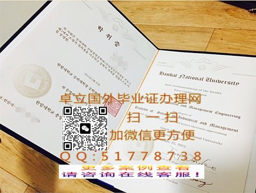 �Ӽ����ƺ��ʹ�ѧ��ҵ֤-���캫�ʹ�ѧѧλ֤��-���򺫰ʹ�ѧ��ҵ��ƾ

