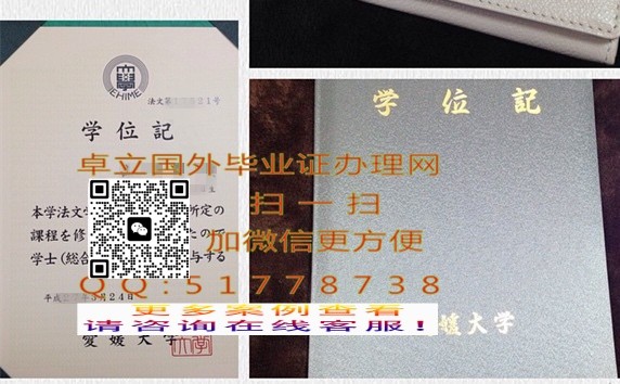 ���ư��´�ѧѧλ��-���찮�´�ѧ��ƾѧλ��-�����´�ѧ��ҵ֤

