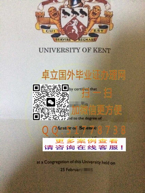 ӡ�ƿ��ش�ѧ��ҵ֤-������ش�ѧ��ҵ��ƾ-������ش�ѧѧλ֤��

