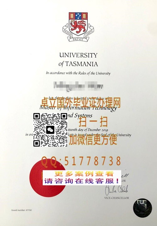 ������˹�����Ǵ�ѧ��ҵ֤-������˹�����Ǵ�ѧѧ��֤��-������˹�����Ǵ�ѧ��ҵ��ƾ

