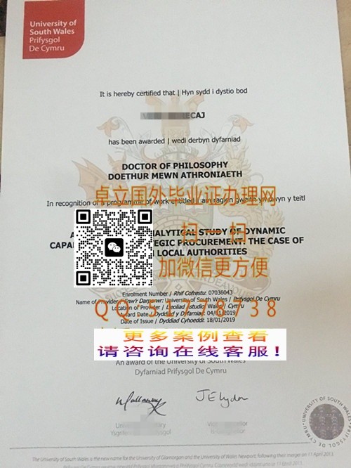 ӡ��������ʿ��ѧ��ҵ֤-����������ʿ��ѧѧ��֤��-����������ʿ��ѧ��ҵ��ƾ

