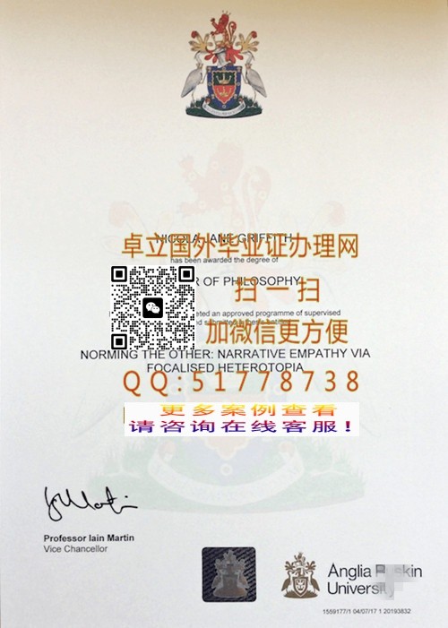 ���찲������³˹���ѧ��ҵ֤-���ư�������³˹���ѧѧ��֤��-���򰲸�����³˹���ѧ��ҵ��ƾ

