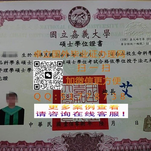 ��������ѧѧλ֤��-��������ѧ��ҵ֤-���Ƽ����ѧѧλ֤��

