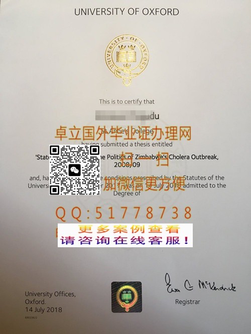 ӡ��ţ���ѧ��ҵ֤��-����ţ���ѧѧ��֤��-����ţ���ѧ��ҵ��ƾ

