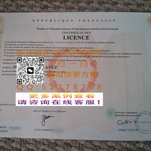 ���취����˹��ѧ��ҵ֤��-������˹��ѧ��ҵ��ƾ-ӡ����˹��ѧ��ҵ��ƾ

