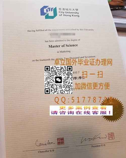 ӡ����۳��д�ѧ��ҵ֤-������۳��д�ѧѧ��֤��-������۳��д�ѧ��ҵ��ƾ

