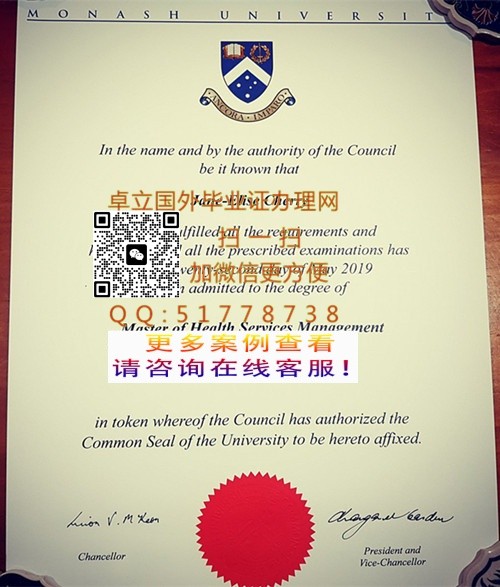 ������Ī��ʲ��ѧ��ҵ֤-����Ī��ʲ��ѧѧ��֤��-ӡ��Ī��ʲ��ѧ��ҵ��ƾ

