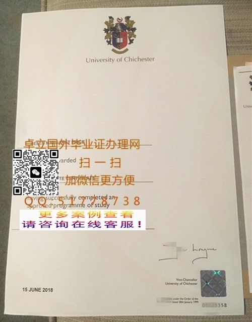 ��������˹�ش�ѧ��ҵ֤-��������˹�ش�ѧ��ҵ��ƾ-ӡ������˹�ش�ѧѧ��֤��

