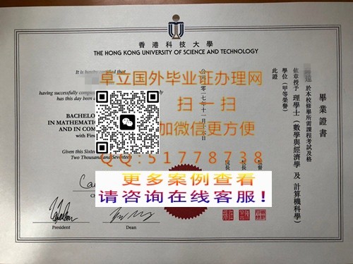 ������ۿƼ���ѧ��ҵ֤-������ۿƼ���ѧѧλ֤��-������ۿƼ���ѧ��ҵ��ƾ

