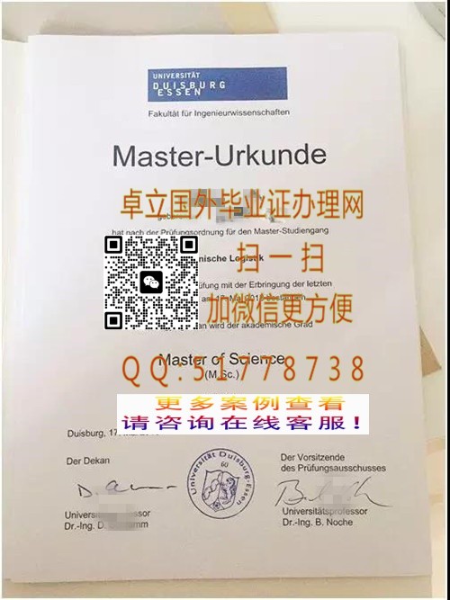 �������˹����ɭ��ѧ��ҵ֤-�������˹����ɭ��ѧ��ҵ��ƾ-ӡ�ƶ���˹����ɭ��ѧѧ��֤��

