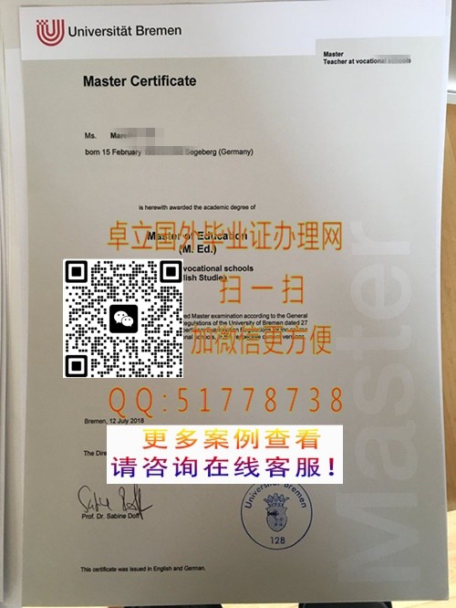 ���Ʋ���÷��ѧ��ҵ֤-������÷��ѧѧ��֤��-���첻��÷��ѧ��ҵ��ƾ

