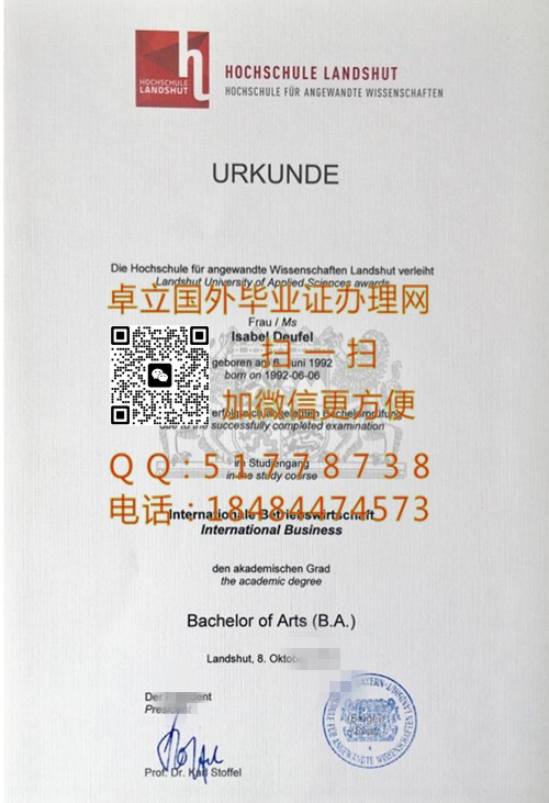 ����������Ӧ�ÿ�ѧ��ѧ��ҵ֤-����������Ӧ�ÿ�ѧ��ѧѧ��֤��-����������Ӧ�ÿ�ѧ��ѧ��ҵ��ƾ
