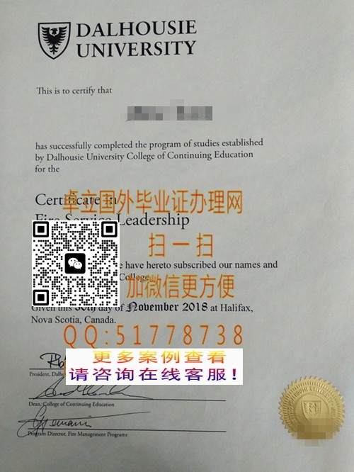 ӡ�ƴ��������ѧ��ҵ֤-������������ѧѧ��֤��-������������ѧ��ҵ��ƾ

