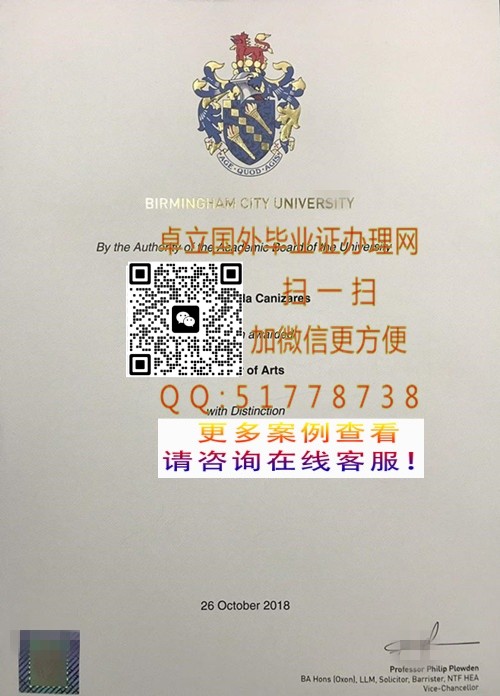 ���첮��������ѧԺ��ҵ֤��-�󹺲���������ѧԺ��ҵ֤-���򲹰첮��������ѧԺ��ҵ��ƾ

