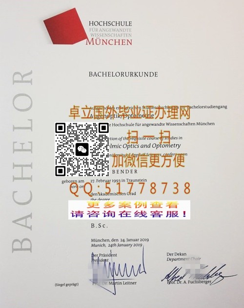 ����Ľ���Ӧ�ÿ�ѧ��ѧ��ҵ֤-����Ľ���Ӧ�ÿ�ѧ��ѧѧ��֤��-����Ľ���Ӧ�ÿ�ѧ��ѧ��ƾ֤��

