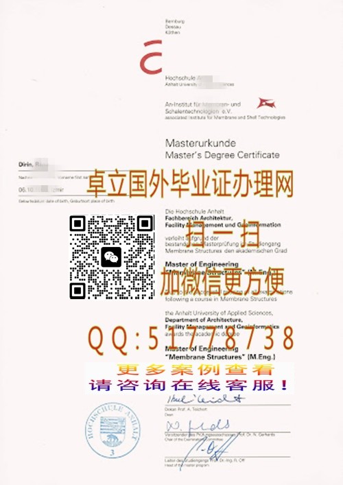 ���ư�������Ӧ�ü�����ѧ��ҵ֤-���찲������Ӧ�ü�����ѧѧ��֤��-���򰲹�����Ӧ�ü�����ѧ��ҵ��ƾ

