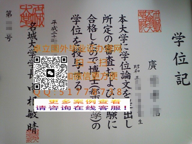 �������Ǵ�ѧѧλ��-�������Ǵ�ѧ��ҵ֤-�������Ǵ�ѧ��ƾѧλ��

