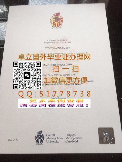 ���쿨�Ϸ���д�ѧ��ҵ֤-���򿨵Ϸ���д�ѧѧ��֤��-ӡ�ƿ��Ϸ���д�ѧ��ҵ��ƾ

