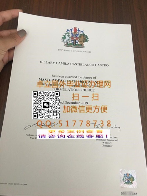 ����������δ�ѧ��ҵ֤��-ӡ�Ƹ������δ�ѧѧ��֤��-����������δ�ѧ��ҵ��ƾ

