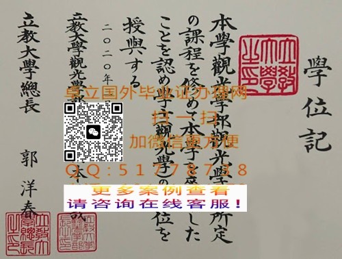 �������̴�ѧѧλ��-�������̴�ѧ��ҵ֤��-�������̴�ѧ��ҵ��ƾ

