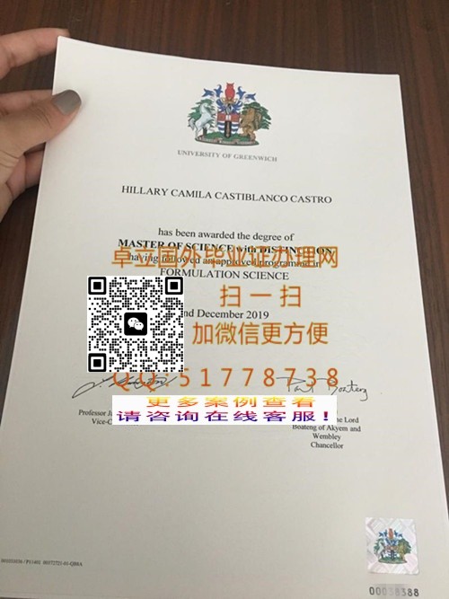 �������Ϸ��ѧ��ҵ֤-���쿨�Ϸ��ѧѧ��֤��-���򿨵Ϸ��ѧ��ҵ��ƾ

