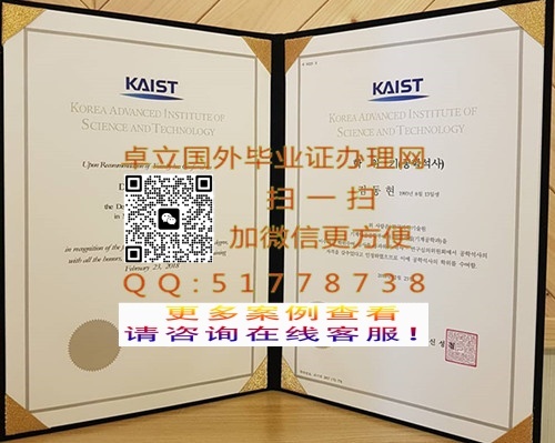 ӡ�ƺ�����ѧ����Ժ��ҵ֤��-���캫����ѧ����Ժѧ��֤��-���򺫹���ѧ����Ժ��ҵ��ƾ

