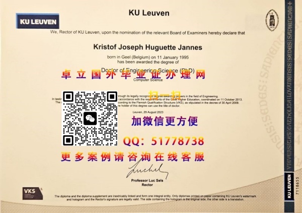 ������³���ѧ��ҵ֤�����-������³���ѧ��ҵѧ������-������³���ѧѧ��֤�鶨��
