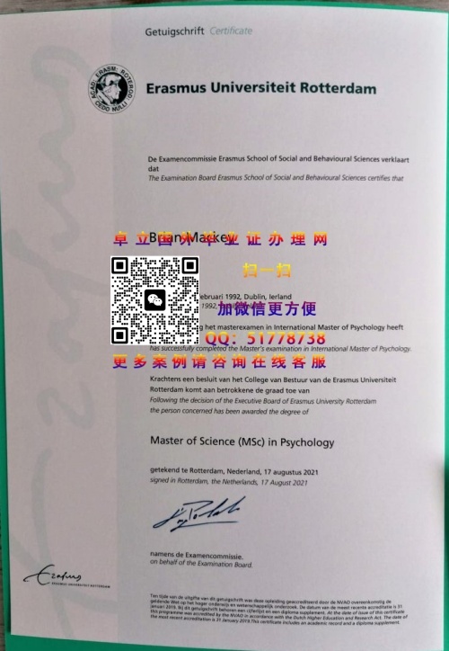 ����˹ķ˹��ѧ��ҵ֤�鶨��-����˹ķ˹��ѧѧ��֤�鹺��-����˹ķ˹��ѧ��ҵѧ������
