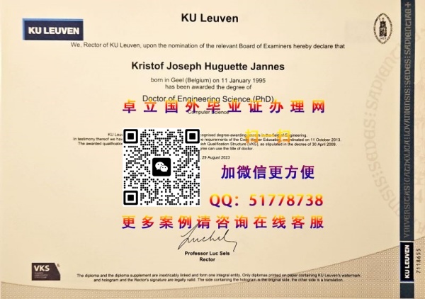 ����³���ѧ��ҵ֤�鲹��-����³���ѧѧ��֤�鹺��-����³���ѧ��ҵѧ������
