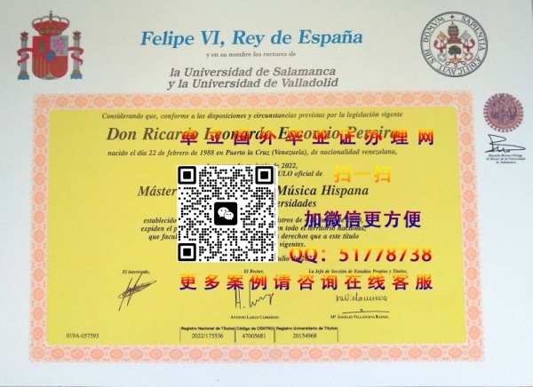 ���Ƕ����´�ѧ��ҵ֤��ģ��-���Ƕ����´�ѧѧ��֤�鲹��-���Ƕ����´�ѧѧ������
