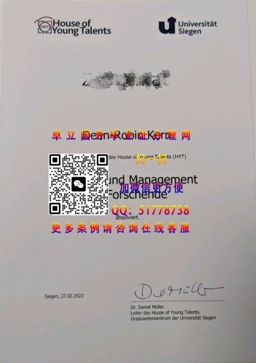 ������ѧ��ҵ֤�鲹��-������ѧѧ��֤�鶨��-������ѧ��ҵѧ������
