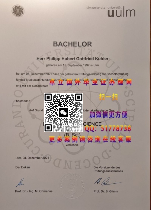 �ڶ�ķ��ѧ��ҵ֤�鶨��-�ڶ�ķ��ѧѧ��֤�鲹��-�ڶ�ķ��ѧ��ҵѧ������
