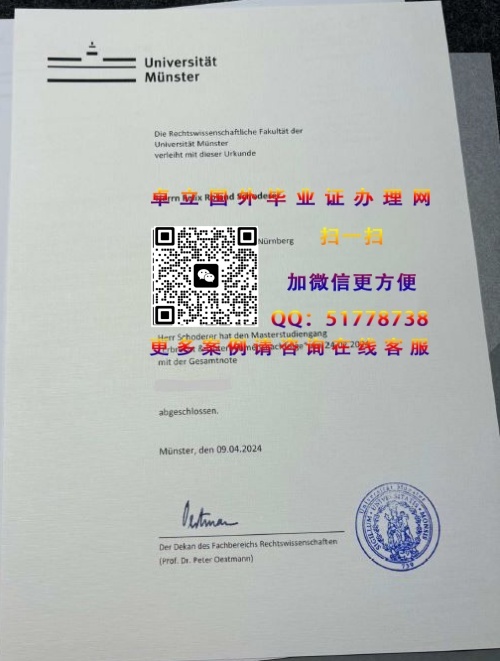 ��˹�ش�ѧ��ҵ֤�鲹��-��˹�ش�ѧѧ��֤�鶨��-��˹�ش�ѧ��ҵѧ������
