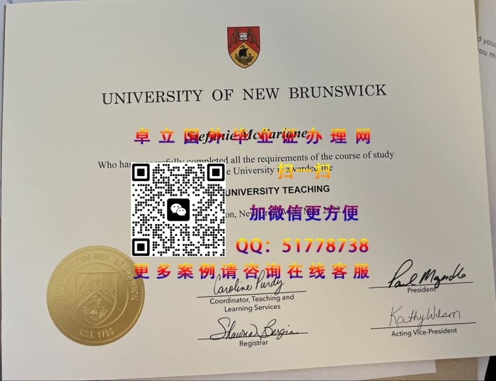 �²���˹ά�˴�ѧ��ҵ֤����-�²���˹ά�˴�ѧѧ��֤�鶨��-�²���˹ά�˴�ѧ��ҵѧ������
