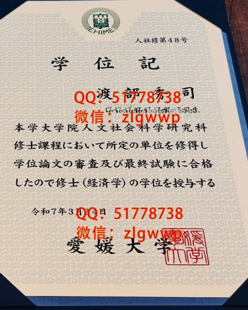 ���´�ѧѧλ����ʽ-���蹺���´�ѧѧ��ҵ֤��-���ư��´�ѧѧλ��