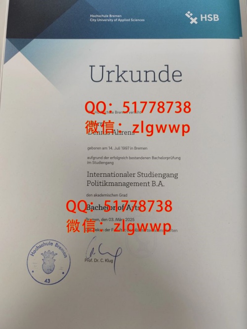 ���첻��÷Ӧ�ü�����ѧ��ҵ֤��-��������÷Ӧ�ü�����ѧ��ҵ֤��-���Ʋ���÷Ӧ�ü�����ѧѧ����ƾ