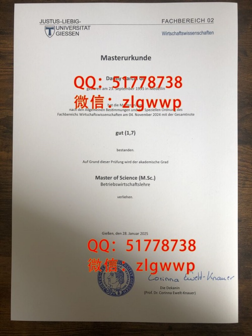 ������ɭ��ѧ��ҵ֤��-���켪ɭ��ѧѧ��֤��-���Ƽ�ɭ��ѧ��ҵ��ƾ