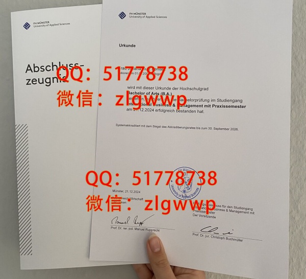 ������˹��Ӧ�ü�����ѧѧ��֤��-������˹��Ӧ�ü�����ѧ��ҵ֤��-������˹��Ӧ�ü�����ѧ��ҵ��ƾ