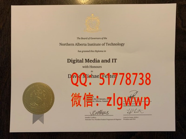 ���򱱰�����������ѧԺ��ҵ֤��-���챱������������ѧԺѧ��֤��-���Ʊ�������������ѧԺ��ҵ��ƾ